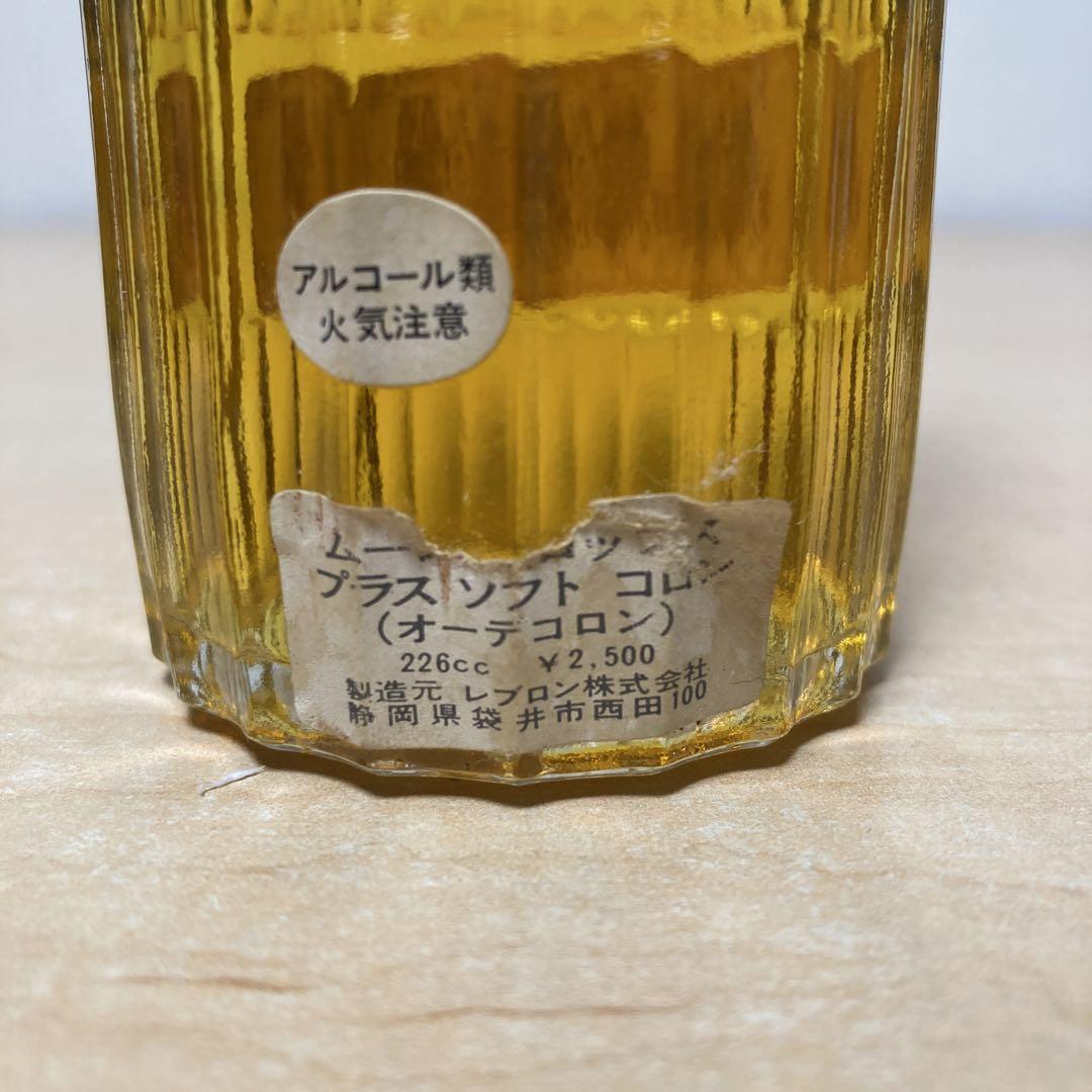 香水(ユニセックス) MOON DROPS Soft Cologne 226cc