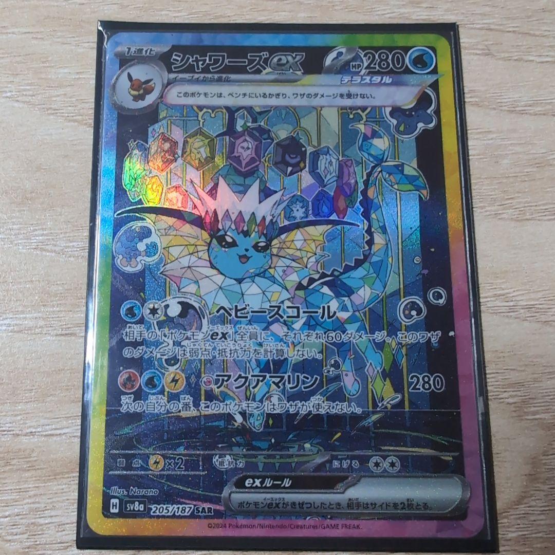 ✓【高騰中】ミモザ SR PSA ゲリラ 早い者勝ち