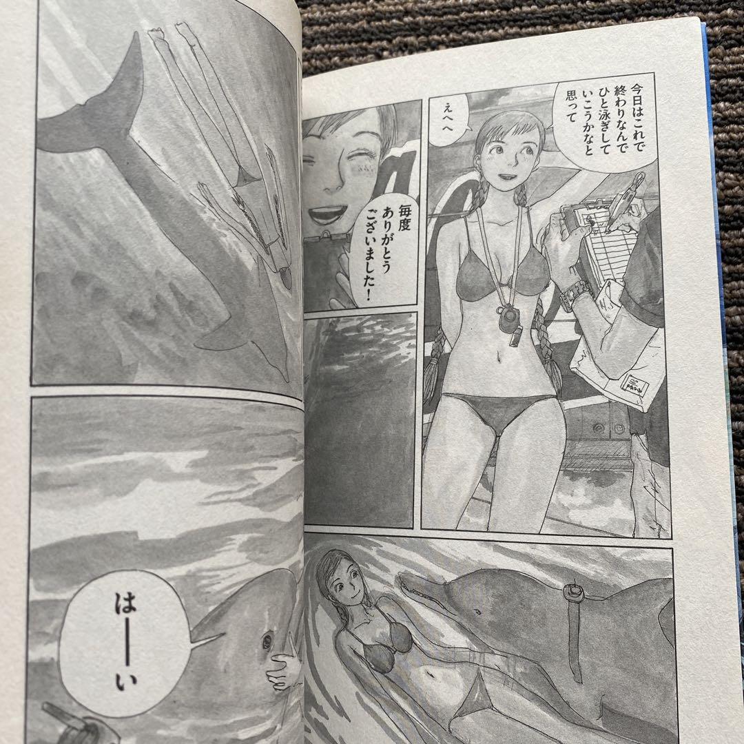冒険エレキテ島(1) (KCデラックス) - 鶴田 謙二 - メルカリ