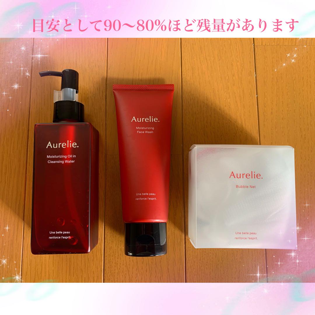 Aurelie モイスチャライジングオイルインクレンジングウォーター 4本セット Aurelie モイスチャライジングオイルインクレンジングウォーター