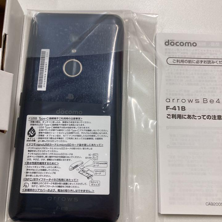 arrows Be4 Plus F-41B  ブラック新品未使用