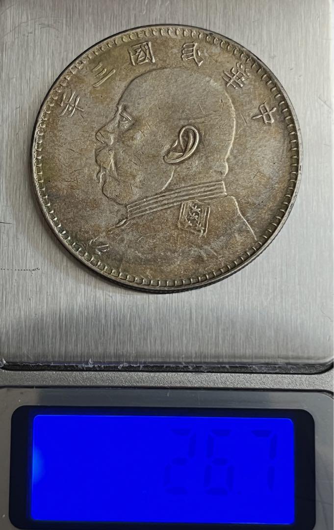 ☆ 壹圓銀貨 中華民国三年 袁世凱 重さ26.9g / 一円一圓 中国