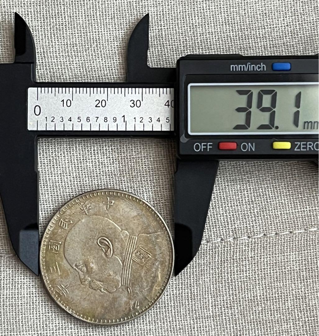 銀貨保証】袁世凱一圓銀貨 民国三年 甘粛 Curved 民
