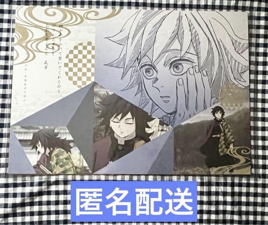 鬼滅　義勇クッション　ダイニング Amazon.co.jp: 鬼 滅 ダイニング ヒロマ HIROMA 繋がる