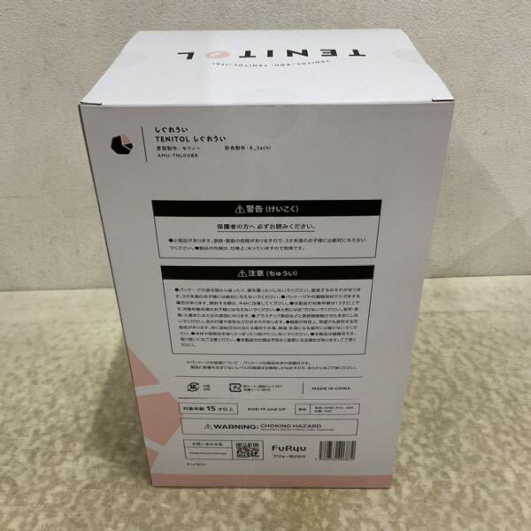 (未開封)TENITOLしぐれうい フィギュア