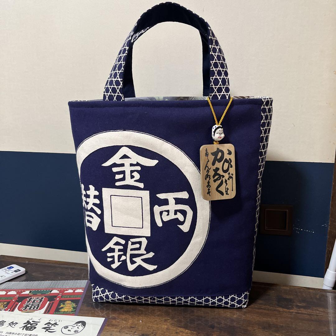 ⭐︎ラスト☆寛永通過柄帆布 縦型トート