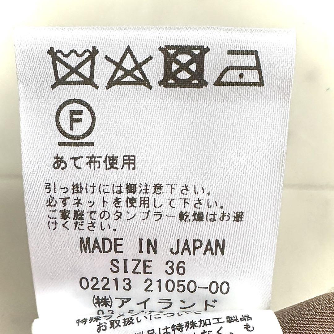 極美品 グレースクラス 千鳥グリッターチュールスカート ロング ゴールド 36