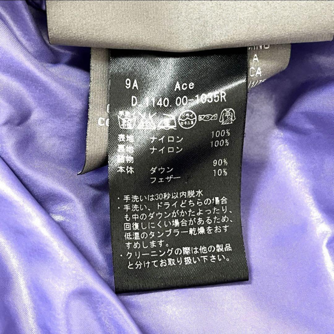 美品】デュベティカ ダウンコート 美シルエット 大きいサイズ XL