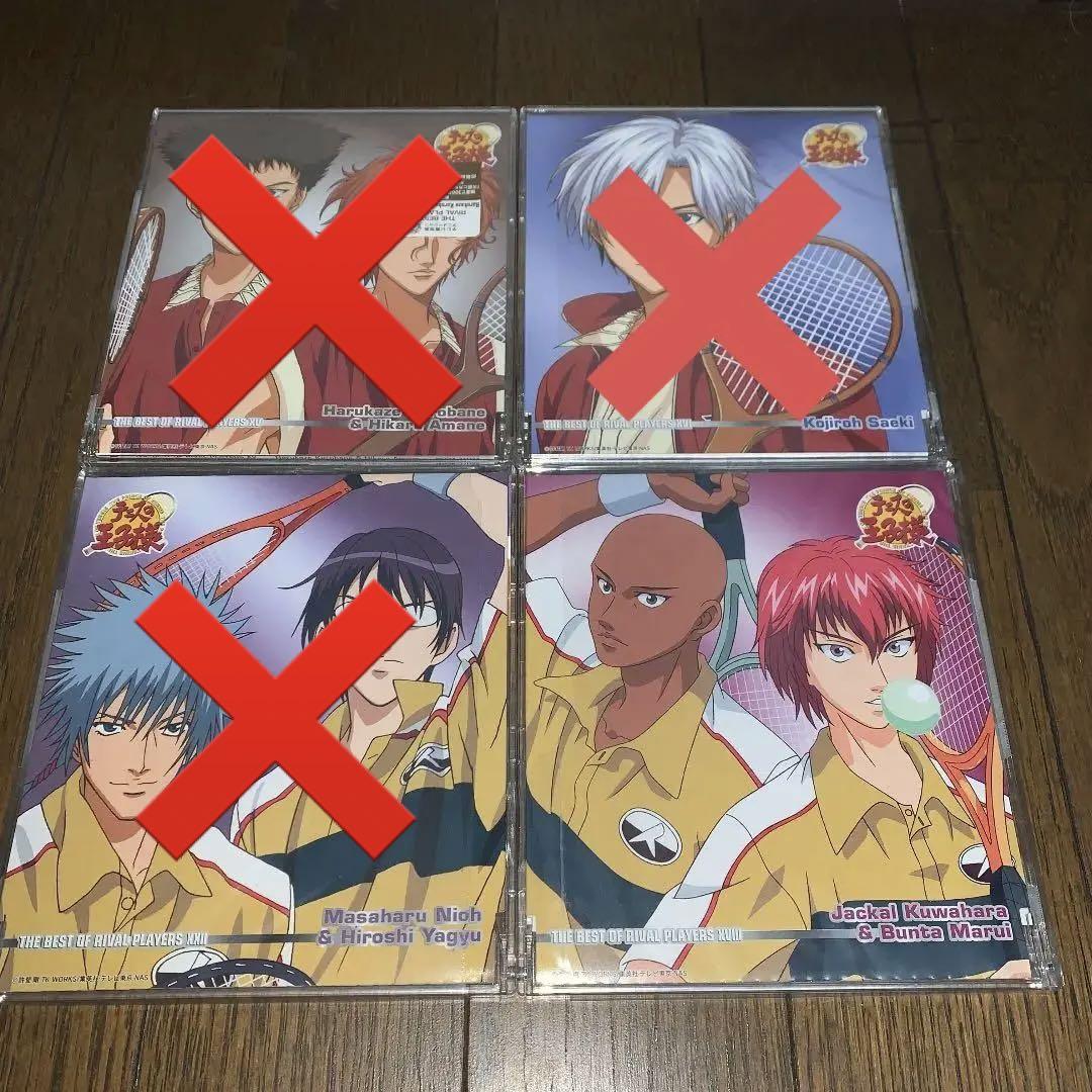 テニスの王子様the Best Of Rival Players 六角 立海大中 メルカリ テニスの王子様the Best Of Rival Players 六角 立海大中 メルカリ