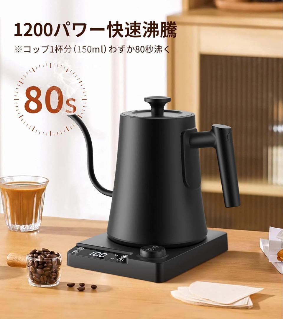 1200Wで1杯分65秒で沸かせる❣お洒落なデザイン♪❤コーヒー
