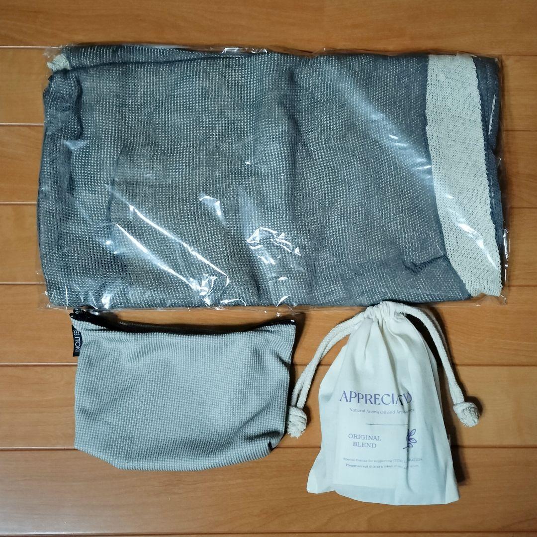 イトーキオリジナルグッズ詰め合わせ3,000円分アロマセット株主優待