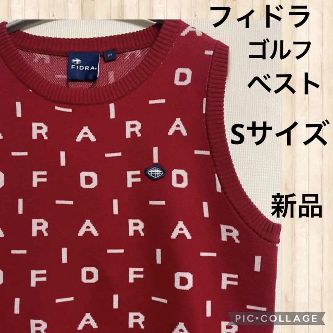 フィドラ FIDRA ベスト　レディース　ゴルフウェア☆Sサイズ　レッド