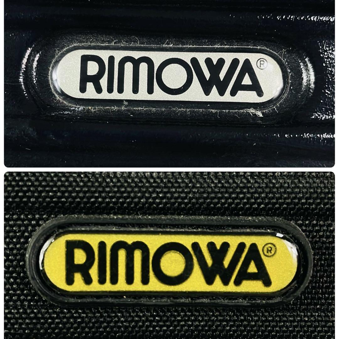 【廃盤.美品】RIMOWA BOLERO リモワボレロ　キャリーケース　2輪