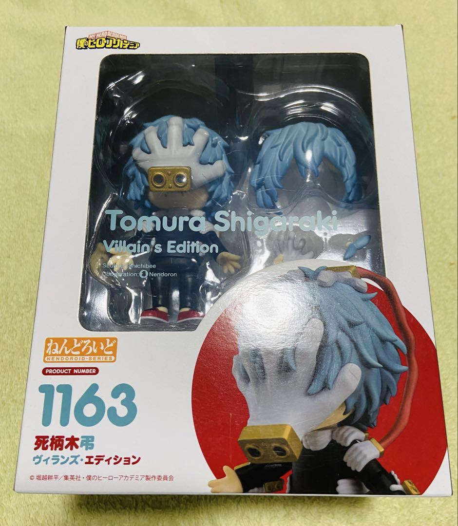 僕のヒーローアカデミア ヒロアカ　ねんどろいど　死柄木弔