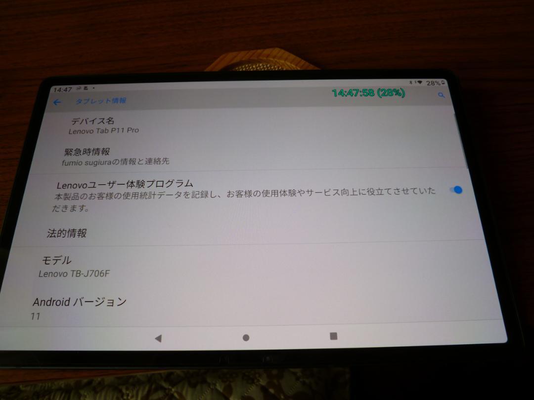 ❤ Lenovo