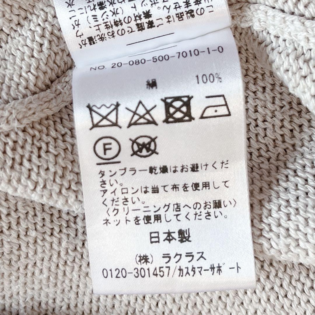 最終値下げ！定価3万【Deuxieme Classe】ニット シルク100