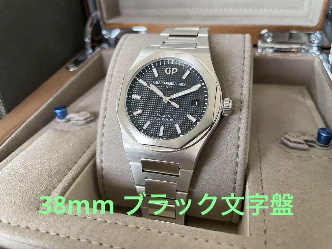 ジラールペルゴ ロレアート38ｍｍ 81005-11-632-11A 付属品完品