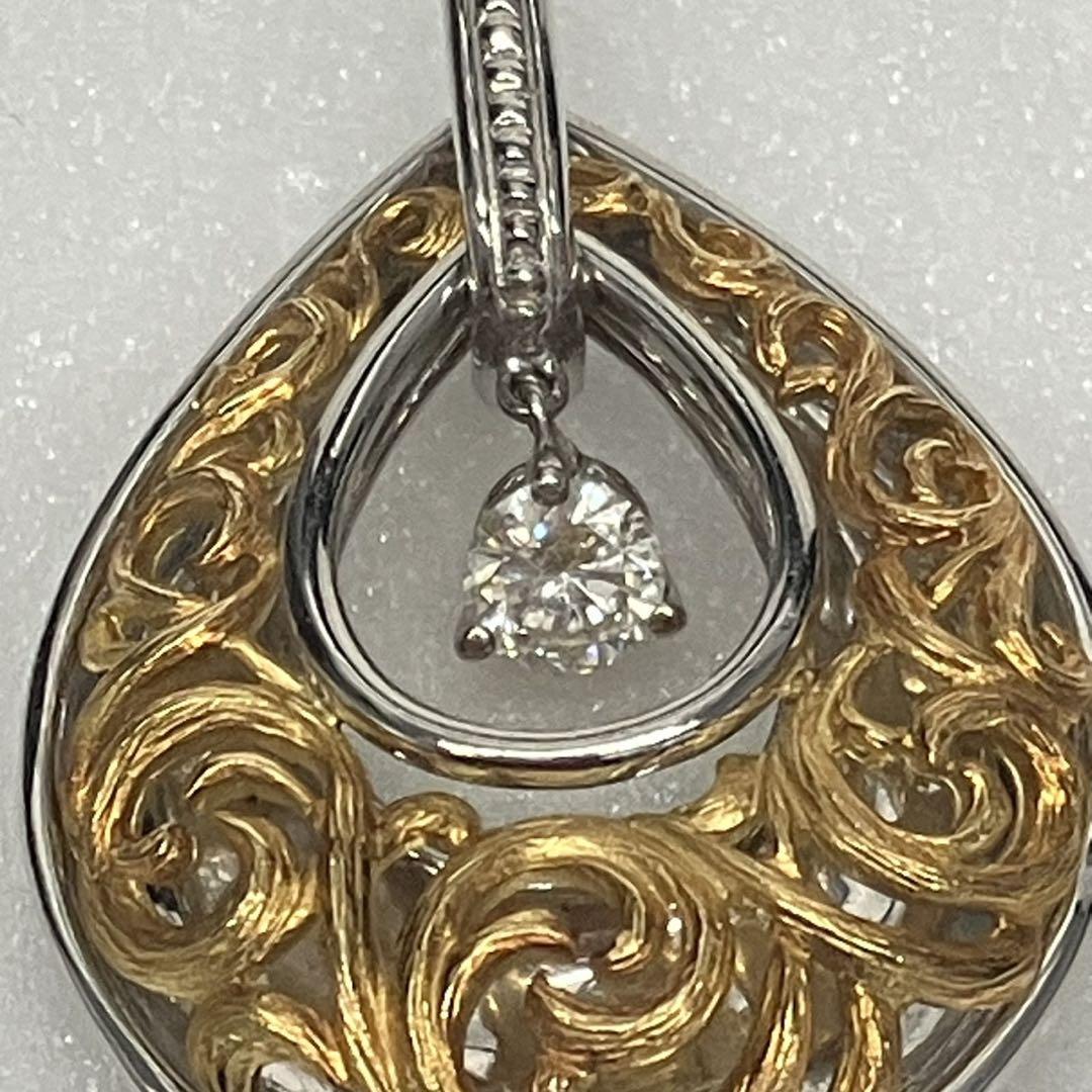 【PT900/K18 ネックレストップ】ダイヤ0.32ct チャーム