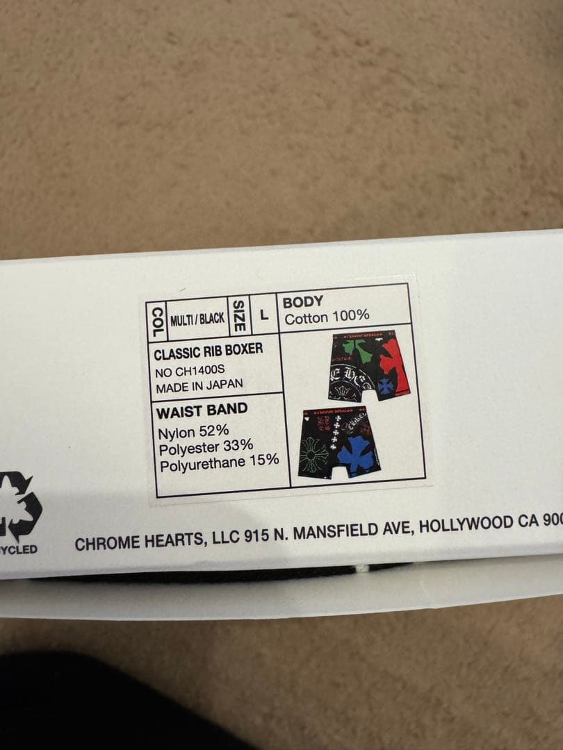 CHROME HEARTSクロムハーツ ソックス パンツセット CHROME HEARTSクロムハーツ ソックス パンツセット