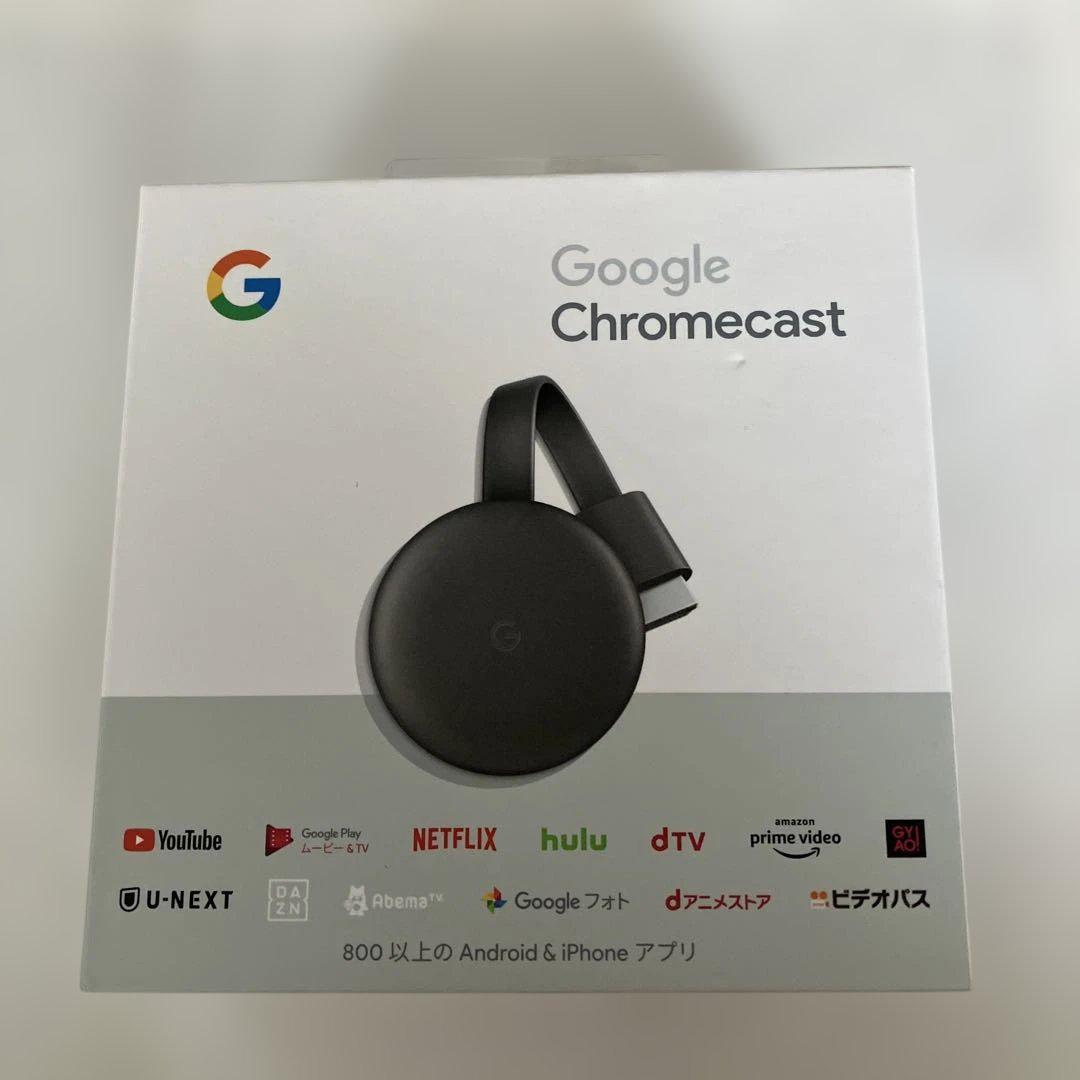 Google Chromecastクロームキャスト 新品未使用未開封 新品未使用】 Google Chromecast 第3世代 クロームキャスト