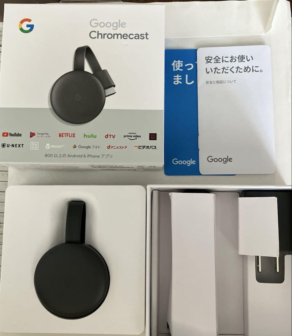 【新品　未開封】　第3世代 Google Chromecast 美品】Google Chromecast 第三世代 - メルカリ