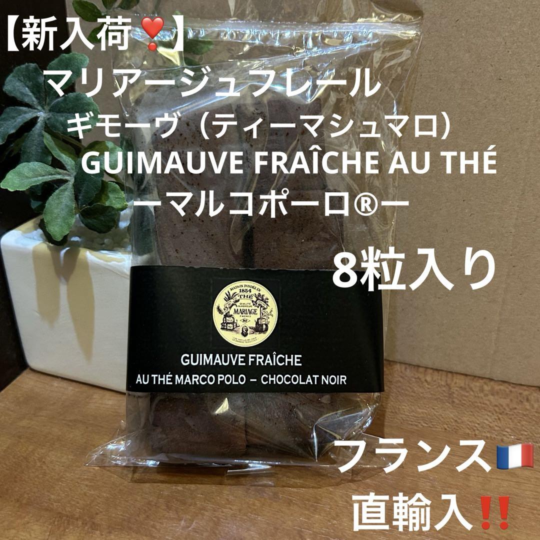 M様の専用ページです。