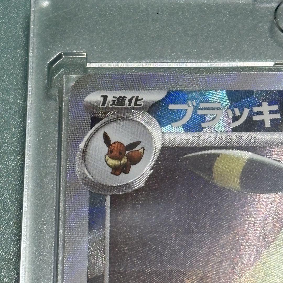 【極美品】ブラッキー マスターボールミラー