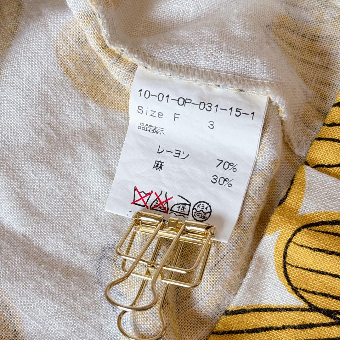 [超美品]peu pres オーバーサイズ ひまわり 半袖カットソー リネン混