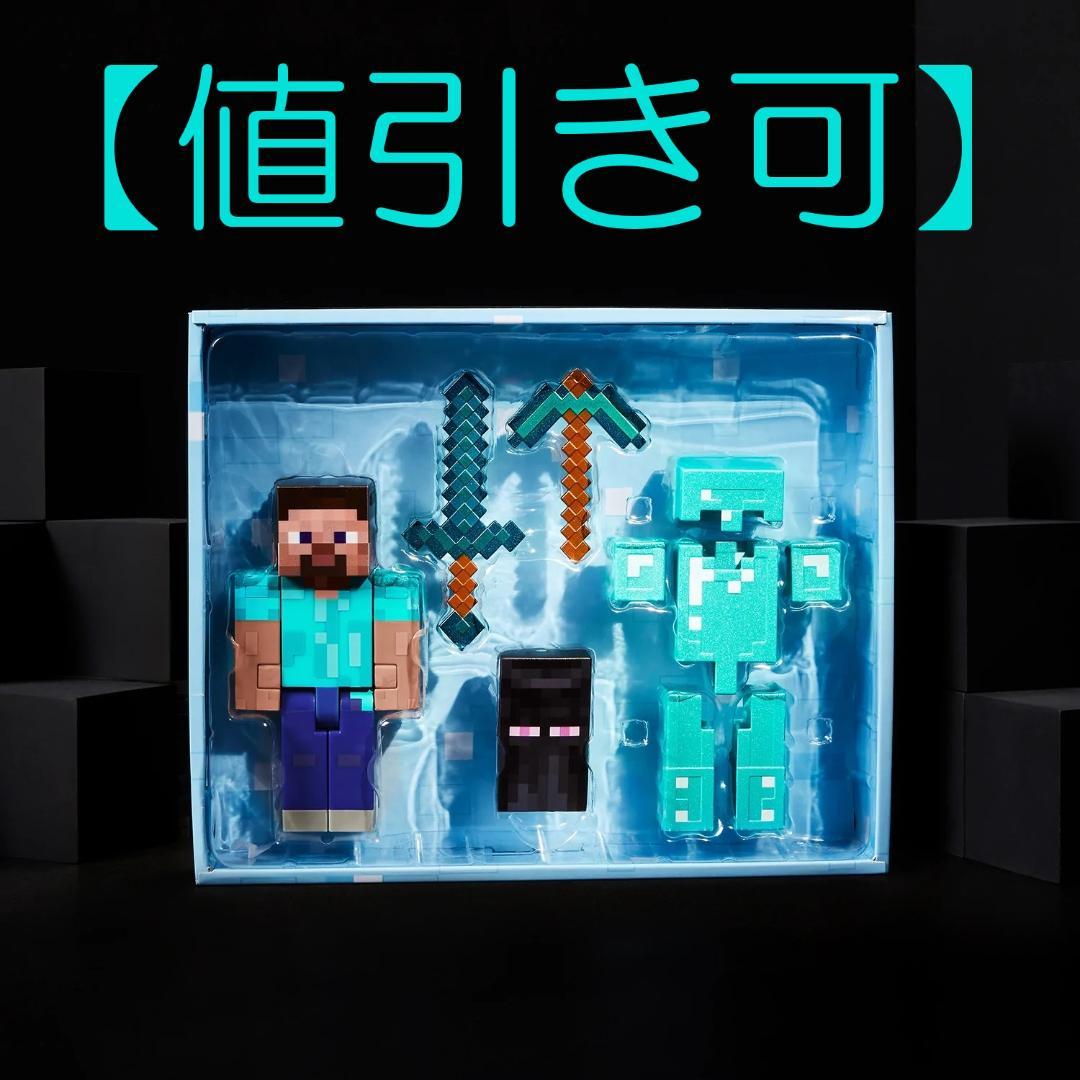 【限定品】マインクラフト ダイヤモンドフル装備 フィギュア スティーブ