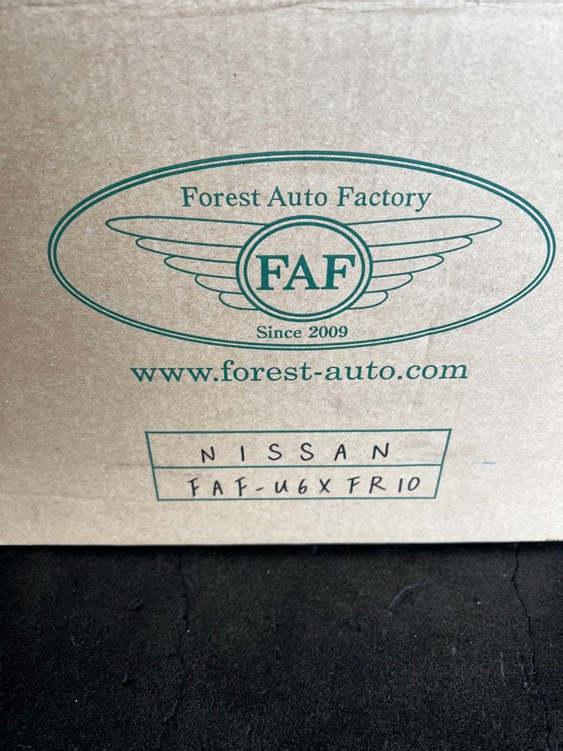 フォレストオート