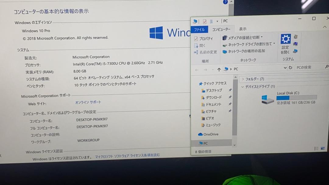 Surface Pro 第5世代 8GB 256GB 耐衝撃スタンドケース付き