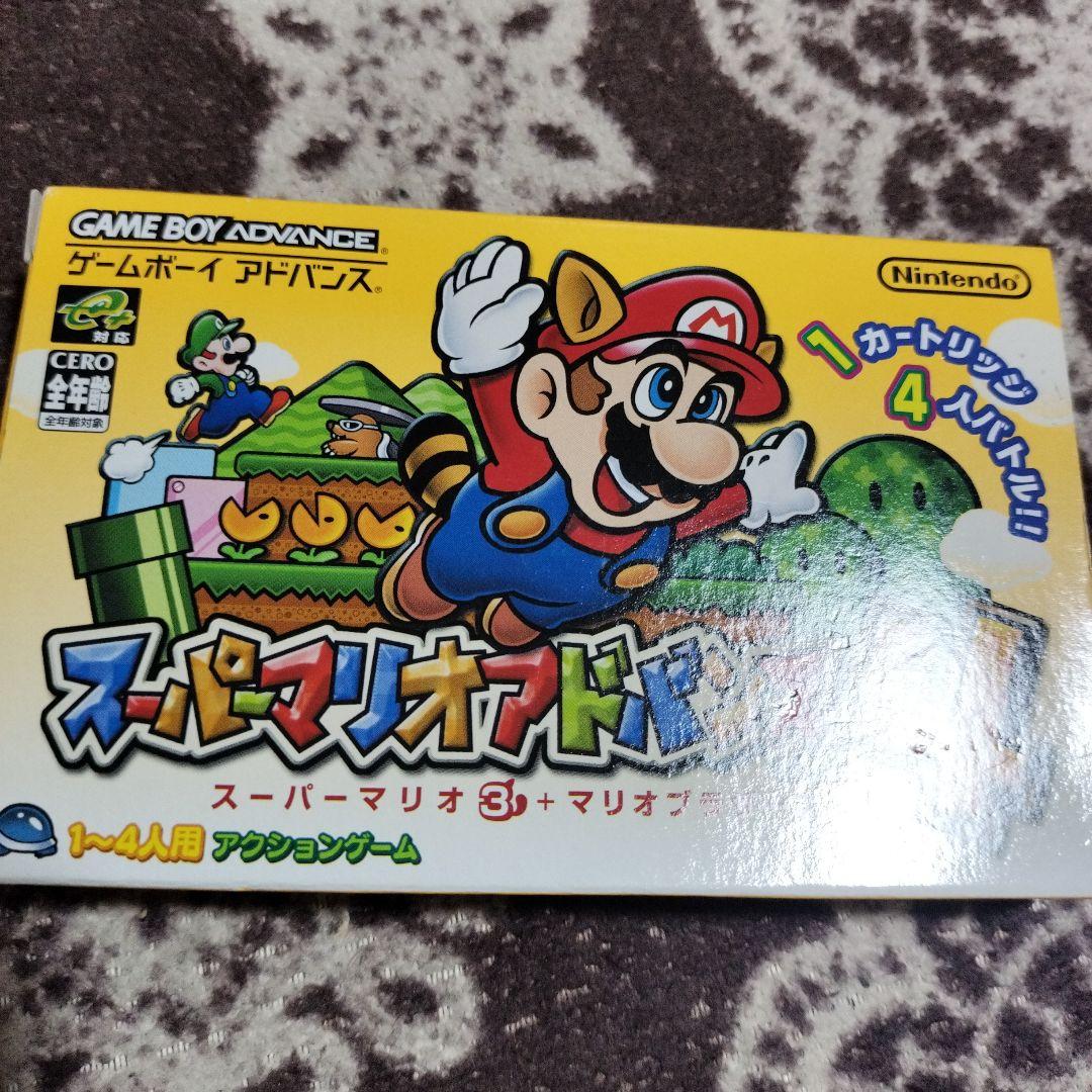 ポイント10倍】 スーパーマリオアドバンス4 携帯用ゲームソフト