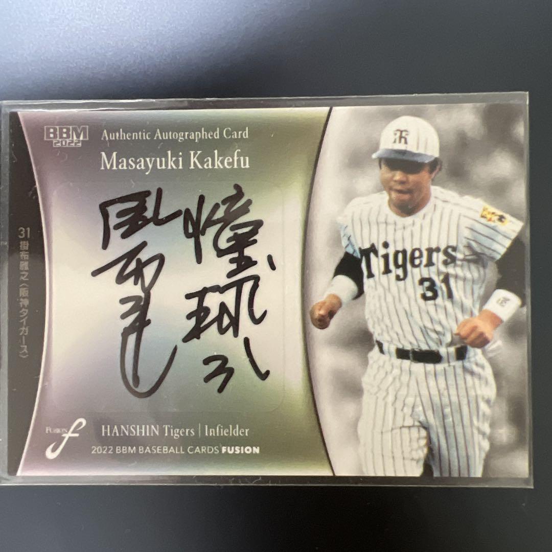 ミントモール / MINT 池袋店 / 2024 BBMプロ野球90周年カード 掛