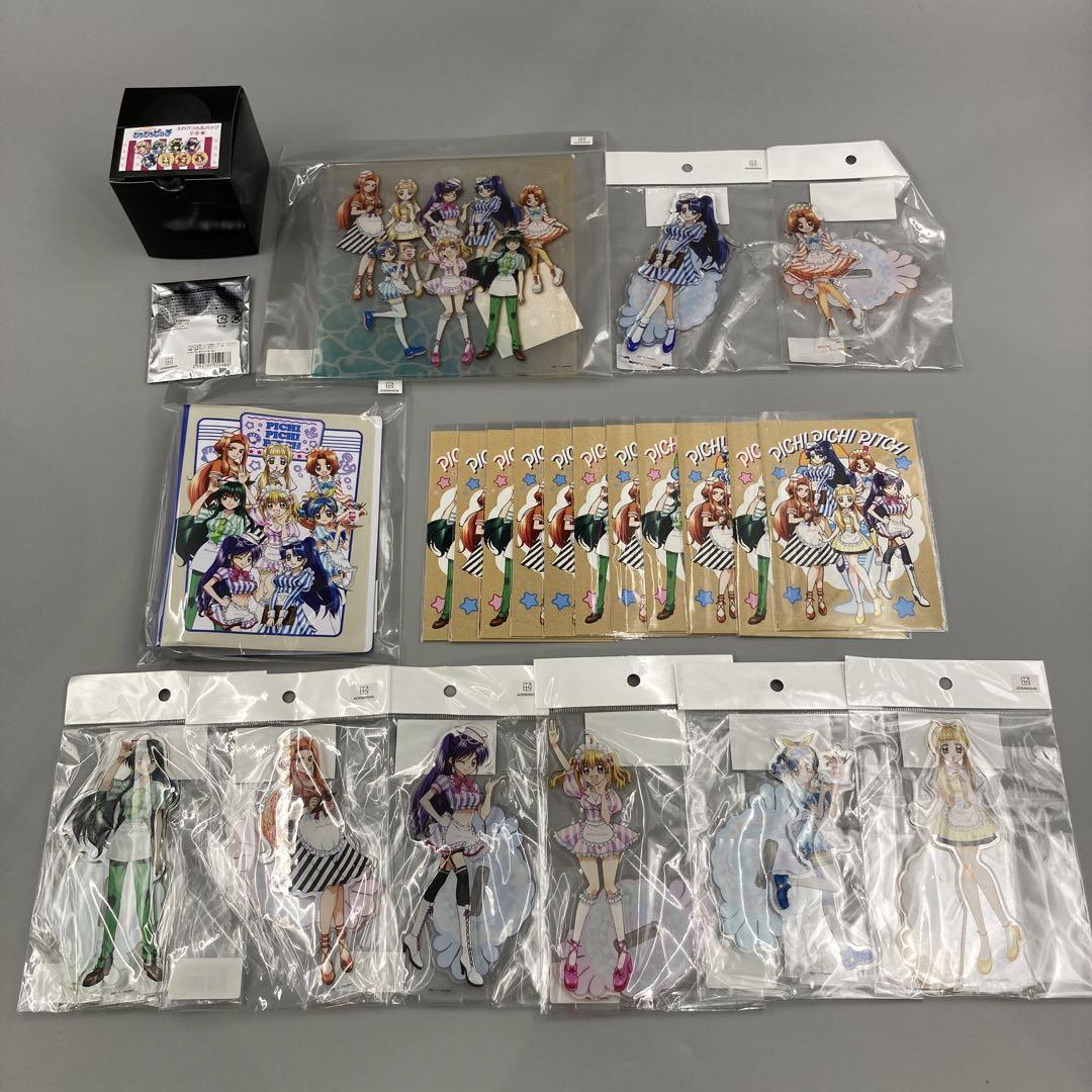 ★マーメイドメロディぴちぴちピッチ　まとめ売り