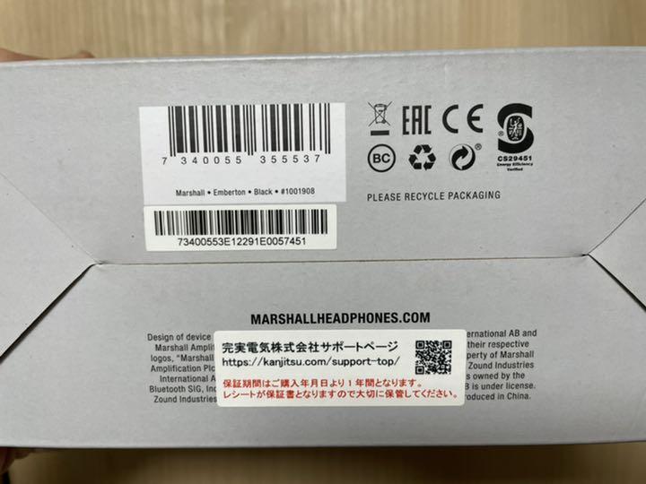 安い限定品⒭ ほぼ新品marshall emberton bluetooth スピーカー AWzNv-m86508005126 定番人気HOT