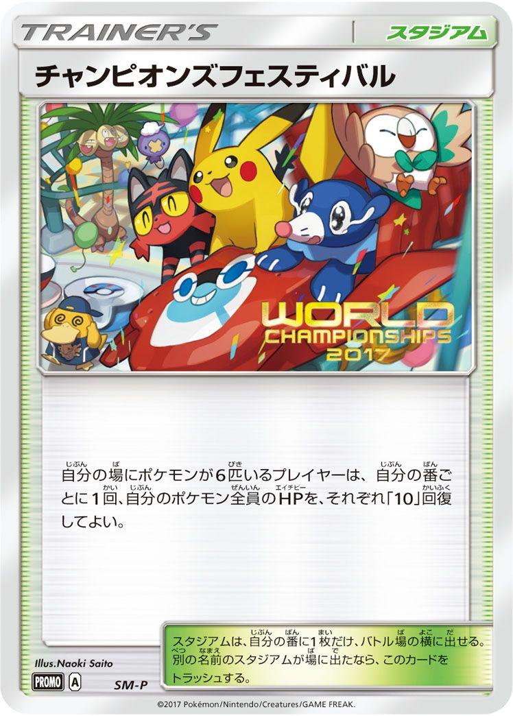Elysia②
