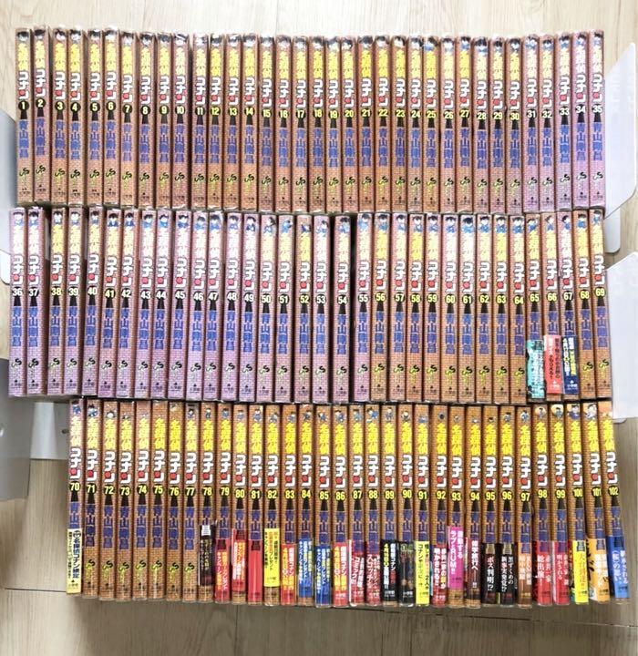 【全商品オープニング価格 特別価格】
 【初版多数】名探偵コナン 1巻～102巻 全巻クリアカバー付き 青山剛昌短編集 全巻セット