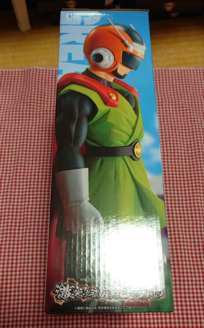 一番くじ ドラゴンボール ラストワン賞 グレートサイヤマン