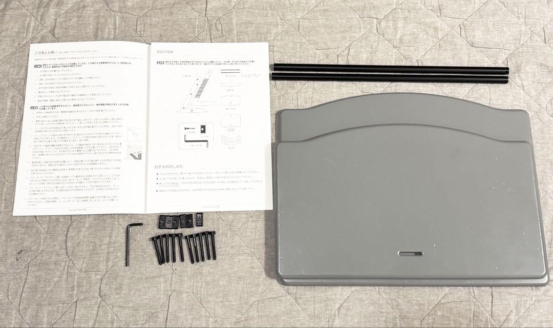 ストッケ　トリップトラップ　STOKKE TRIPTRAPP