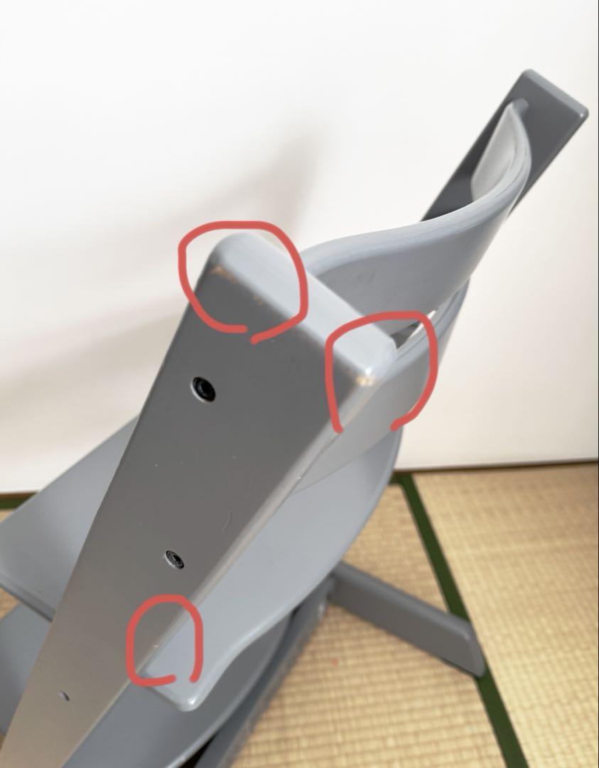 ストッケ　トリップトラップ　STOKKE TRIPTRAPP