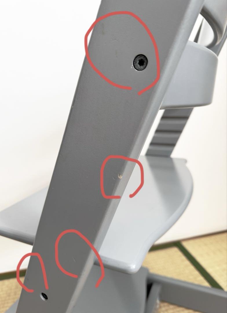 ストッケ　トリップトラップ　STOKKE TRIPTRAPP