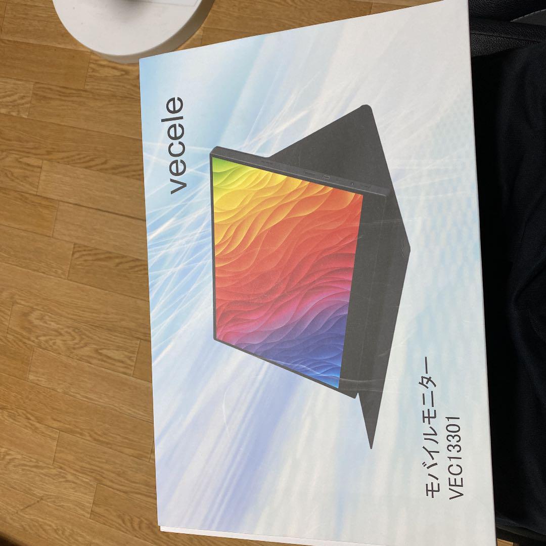 vecele モバイルモニター