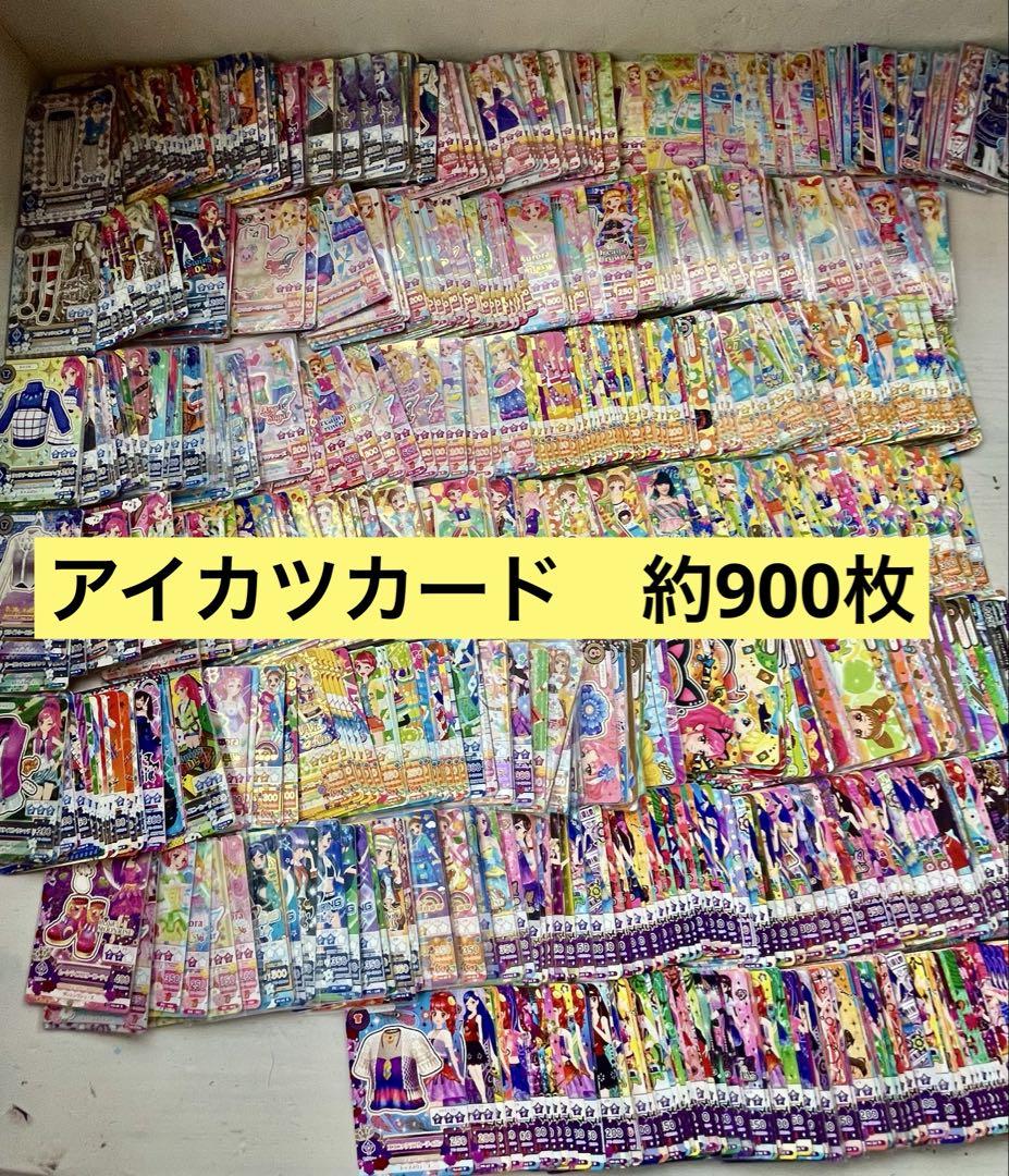 アイカツカード 大量 まとめ売り ノーマル レア プロモーション アイカツカード 大量 まとめ売り - メルカリ