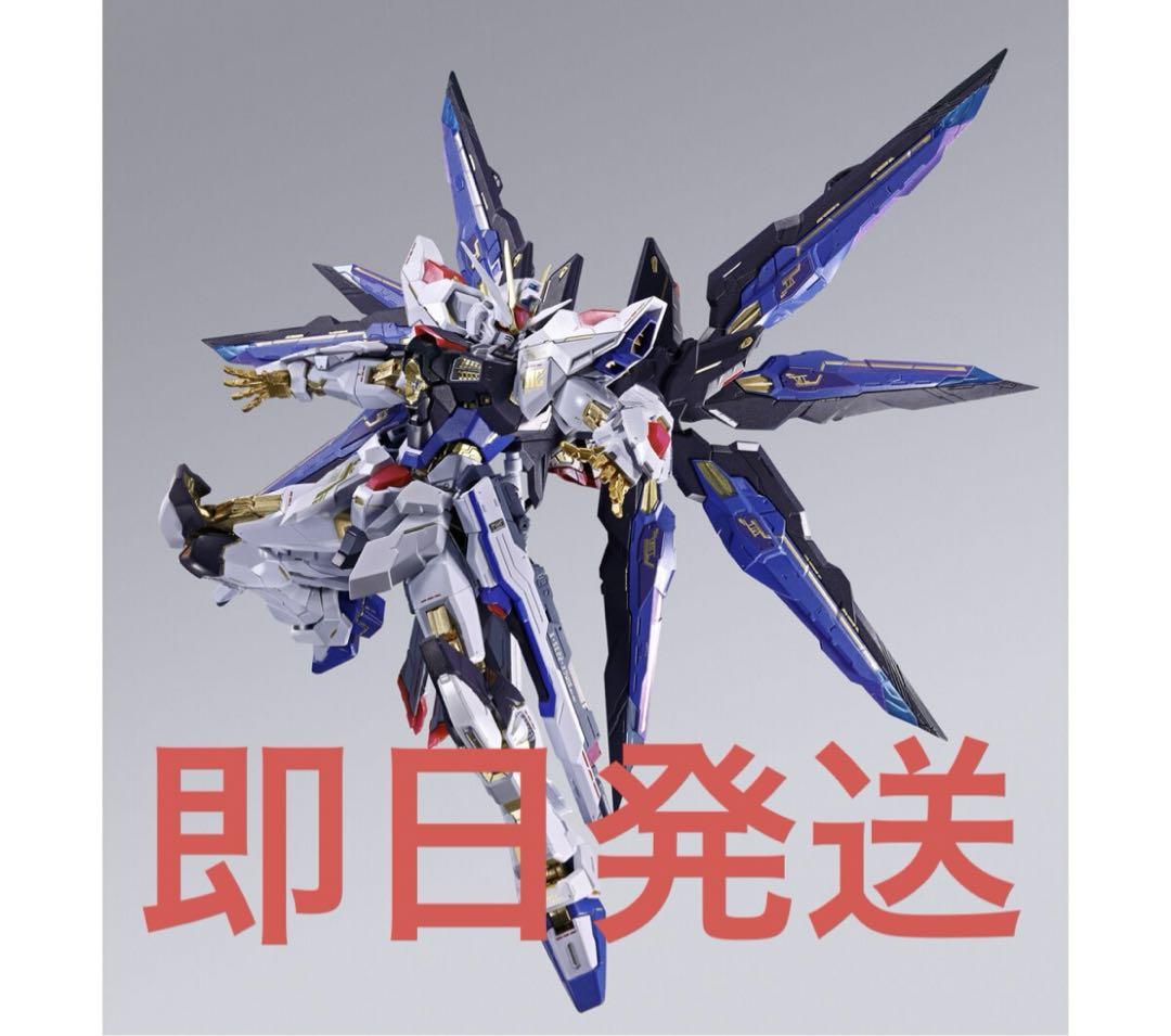 METAL BUILD ストライクフリーダムガンダム 2024 光の翼セット