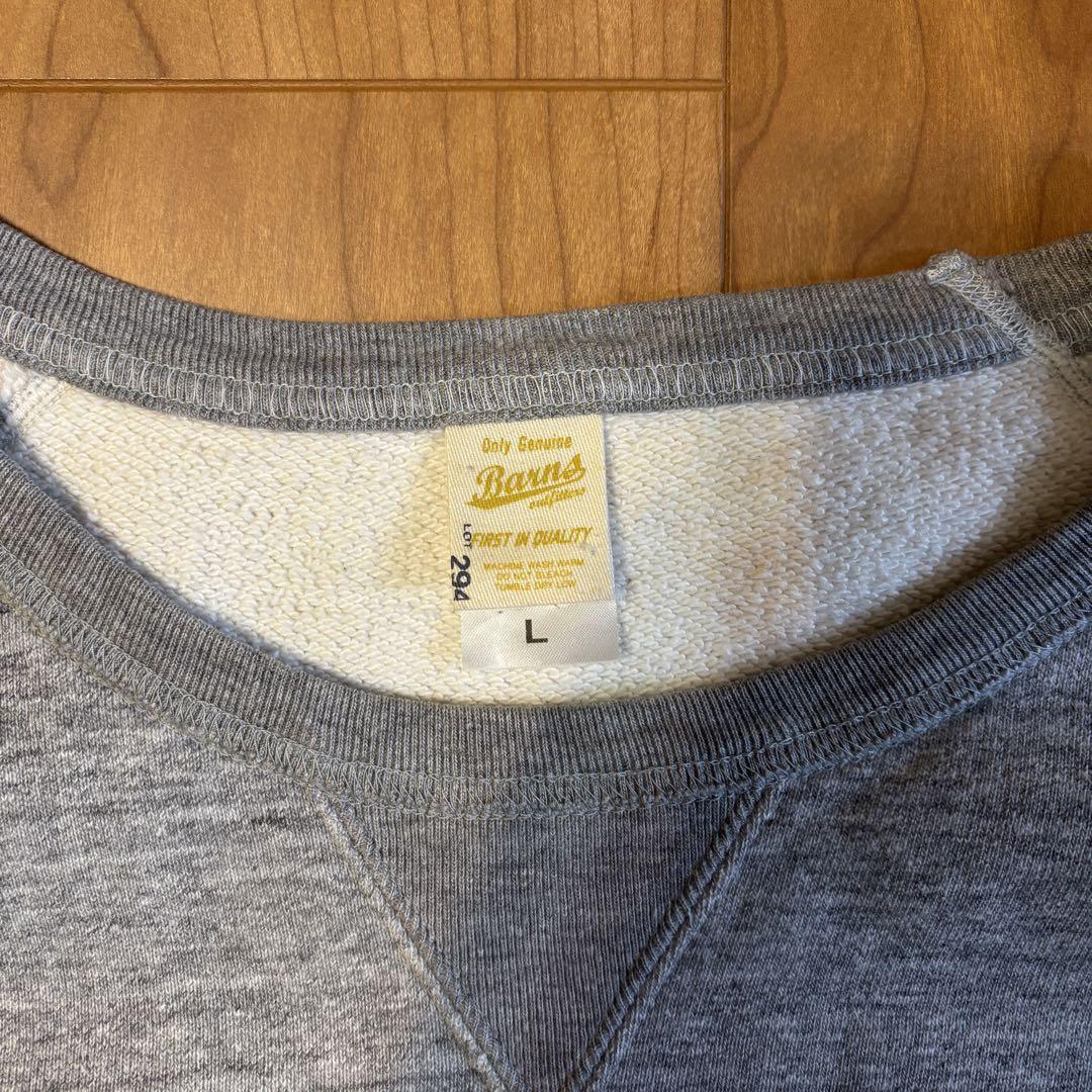 barns 吊り編み　グレー スウェット Lサイズ