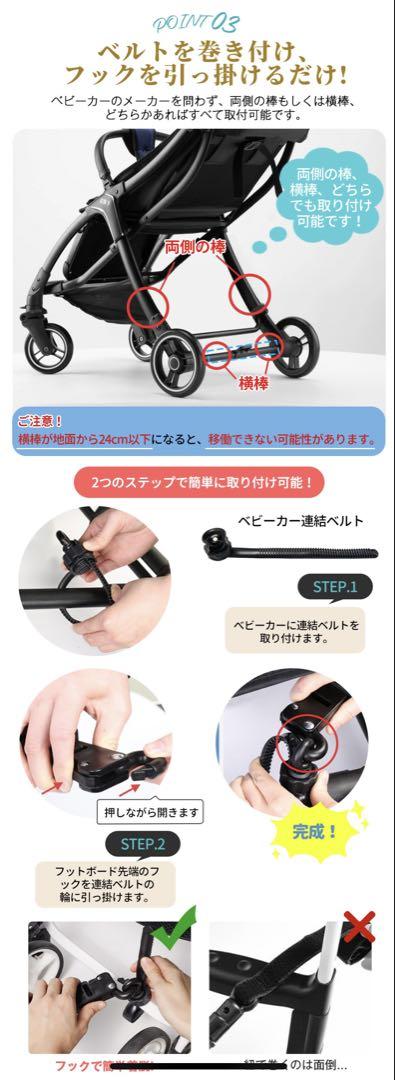 【使用回数一度】ベビーカー ステップ ボード 背もたれ サドル付き 使用回数一度】ベビーカー ステップ ボード 背もたれ サドル付き