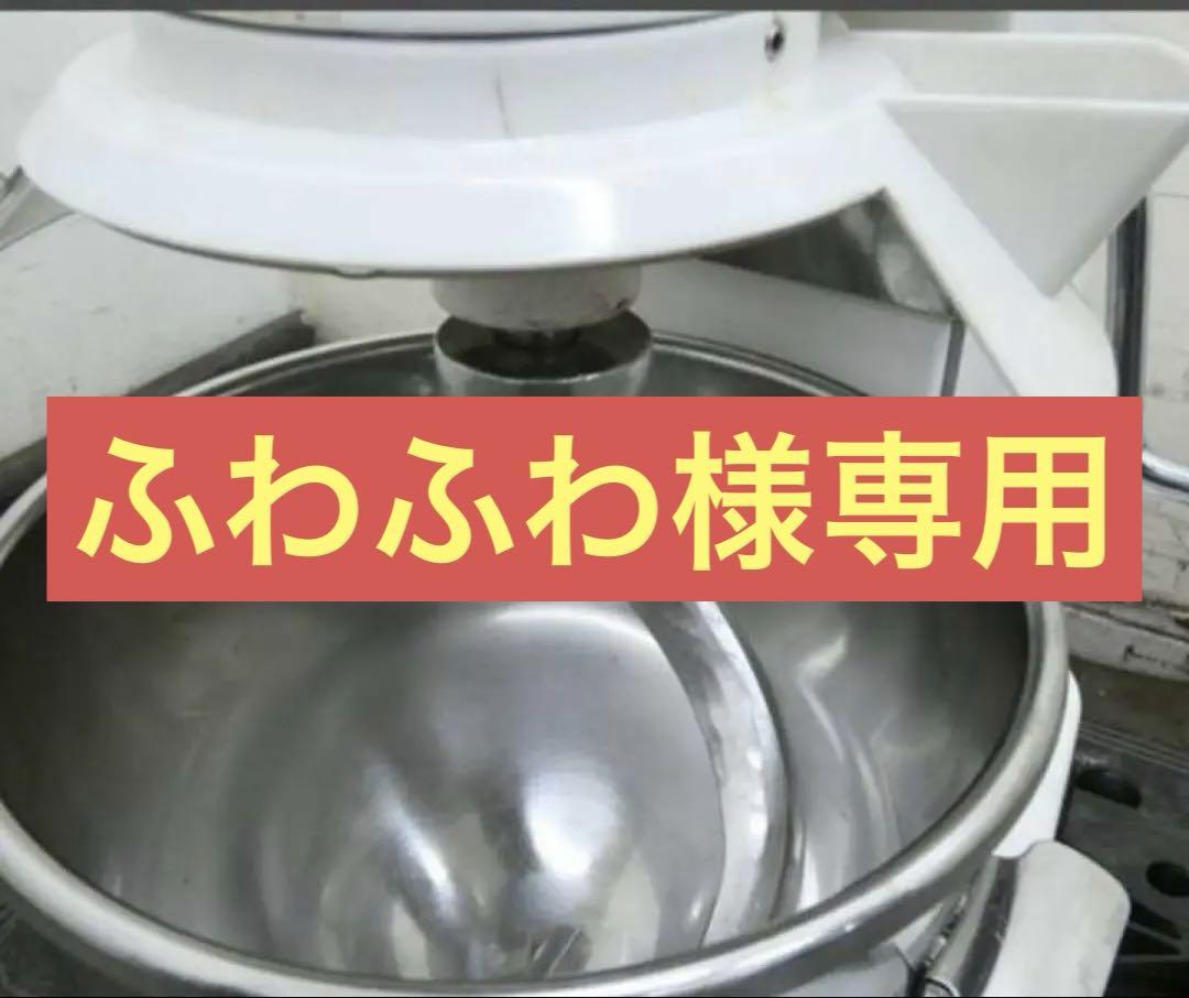 メーカー記載なし/ノーブランド品☆業務用スタンドミキサー☆100V