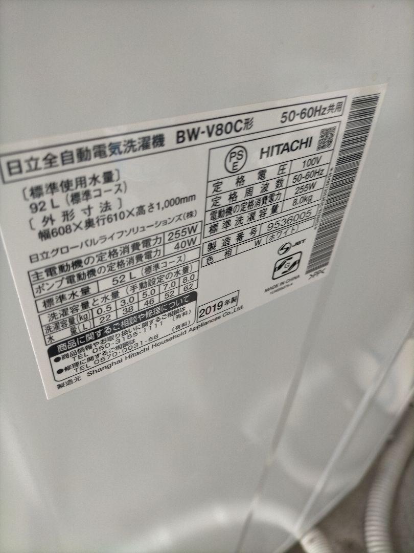 50%割引ホワイト系正規品販売! a5347nao様 ご予約商品 洗濯機 生活家電ホワイト系-YASPERFUMES.COM 50%割引ホワイト系正規品販売! a5347nao様 ご予約商品 洗濯機 生活家電ホワイト系-YASPERFUMES.COM