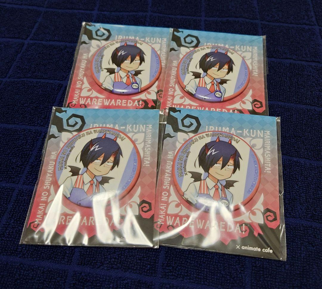 Amazon.co.jp: 魔主役 アニカフェ レイラーウツ 鬱先生 アクスタ