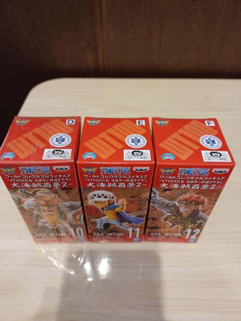 正規品100%新品 ワンピース ワールドコレクタブルフィギュア 大海賊百景2 ワーコレ O5ExD-m86511921883 低価高品質